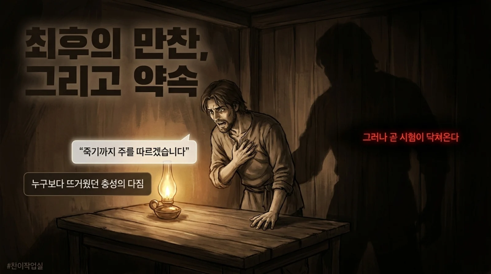 베드로