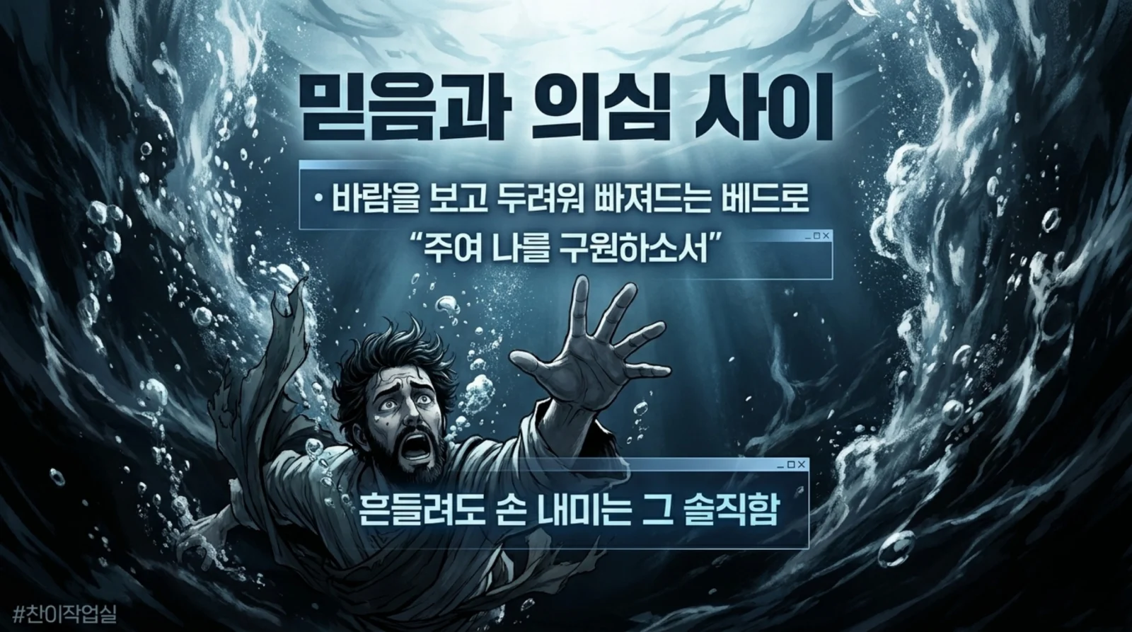 베드로