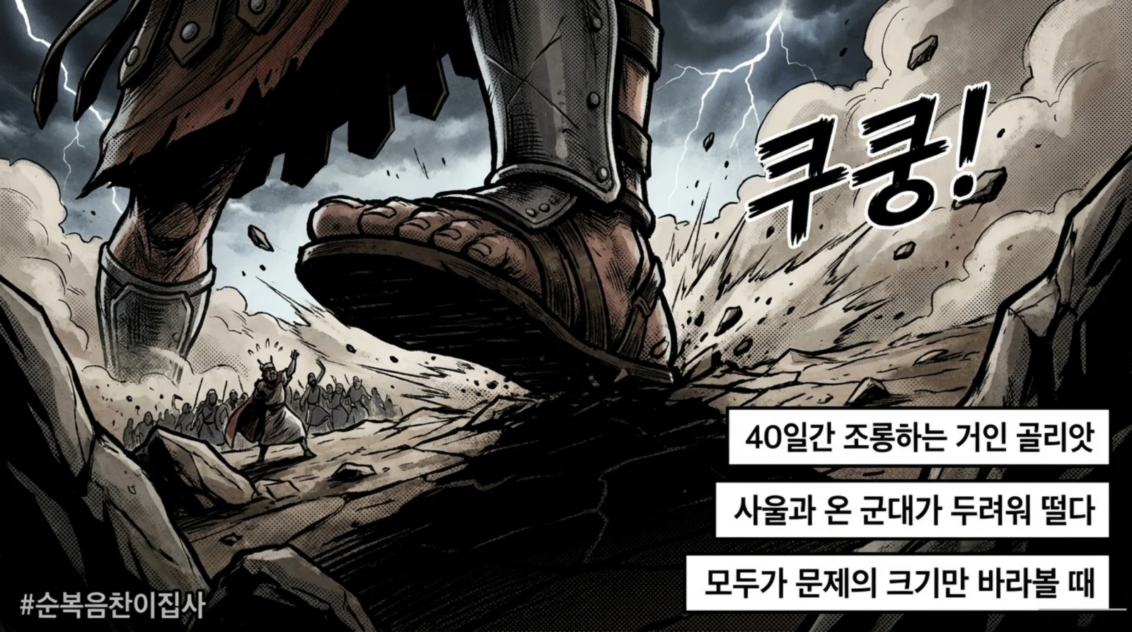 다윗