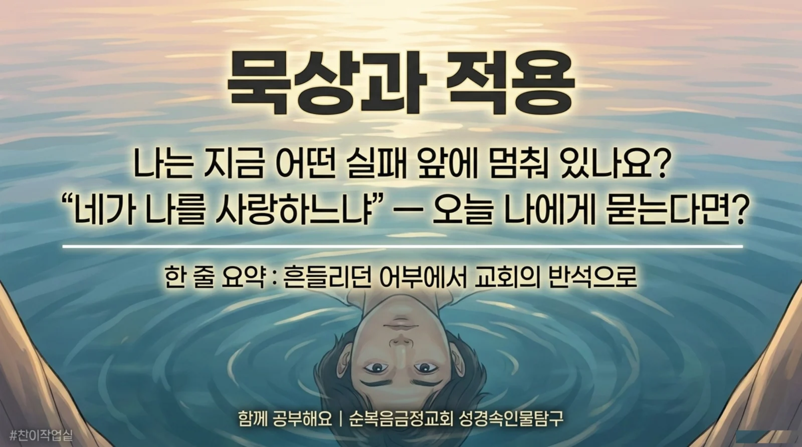 베드로
