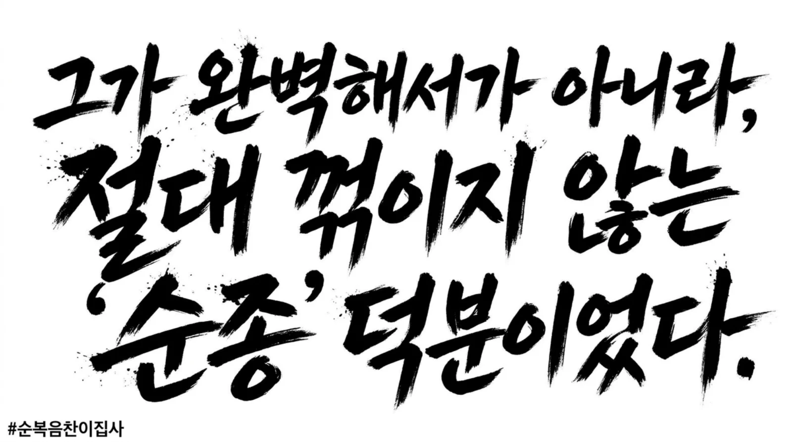 모세