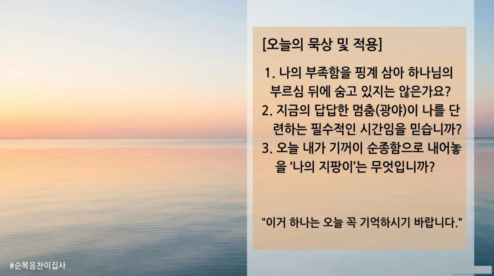 모세