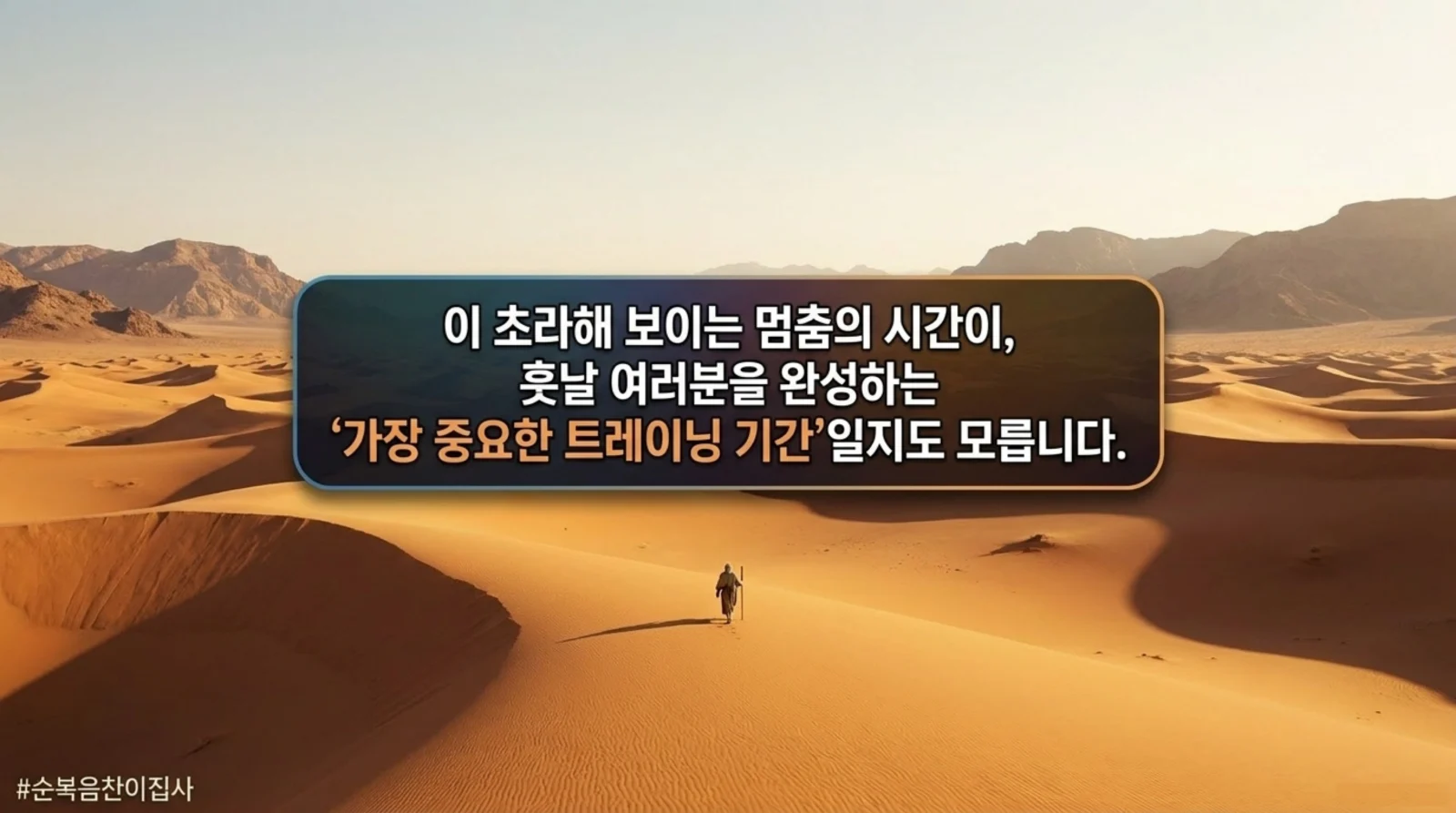모세