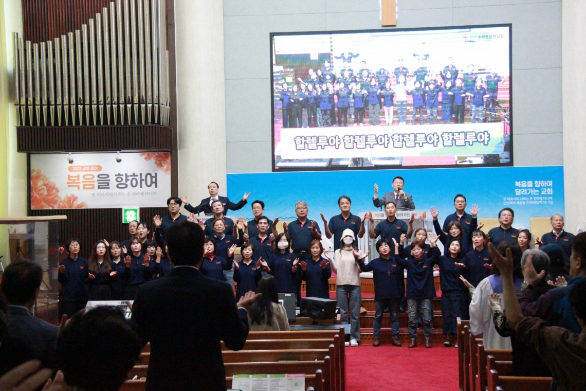 오순절성령비전캠프 (5기) 수료식 (10월15일)