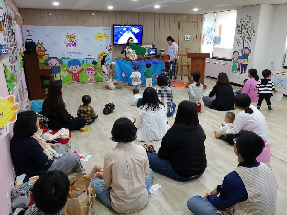 영유아부